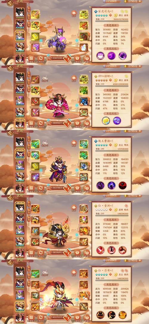 曹操传mos_曹操传练谁_曹操传秘籍