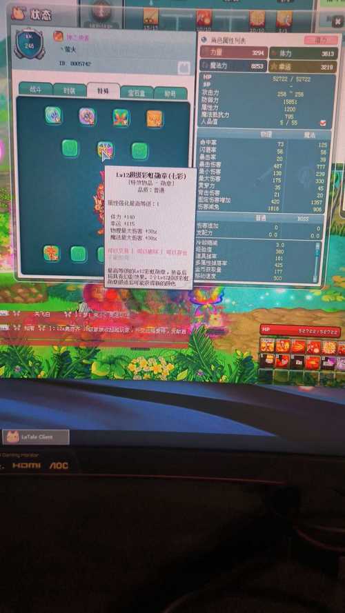 彩虹岛密码锁忘了怎么办_彩虹岛密码找回_彩虹岛账号密码都忘了