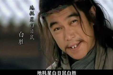 小时候玩的红白机的水浒传_红白机水浒神兽_qq水浒红白胜