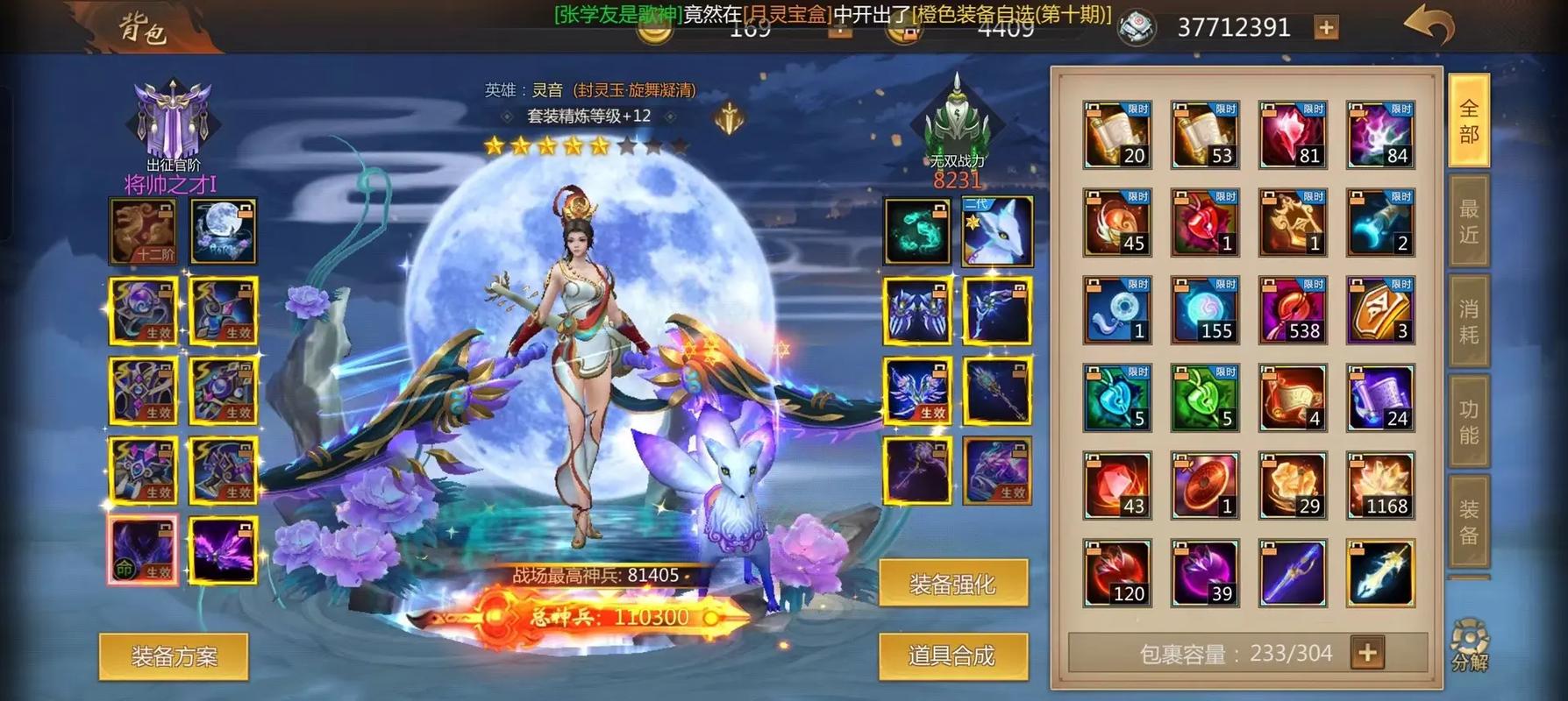梦三国礼包_梦三国礼包领取大全_梦三国礼包码是多少