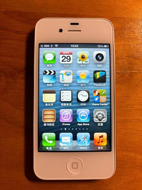 二手iphone48g_iphone4白色8g_iphone4 8g