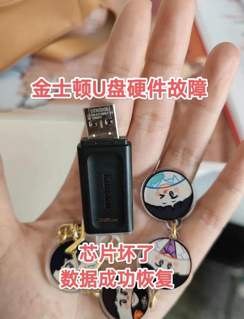 修复u盘_u盘修复去哪里修_u盘修复工具