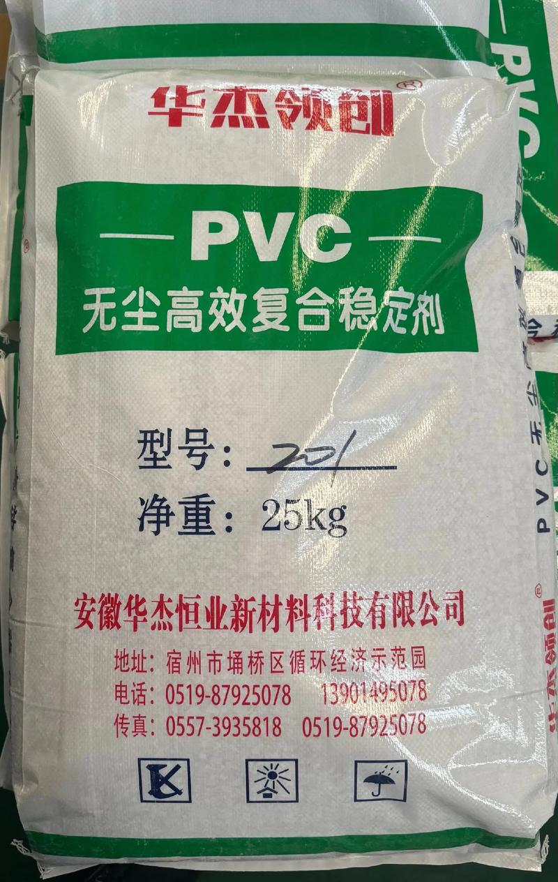 强化稳定剂cf_增强稳定剂_强化稳定剂有什么用