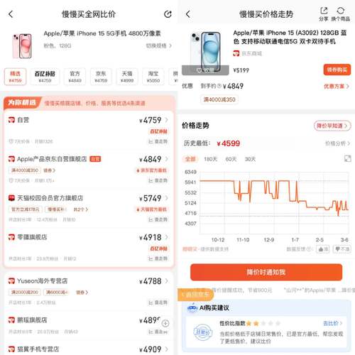一淘比价首页_淘比价网_一淘比价