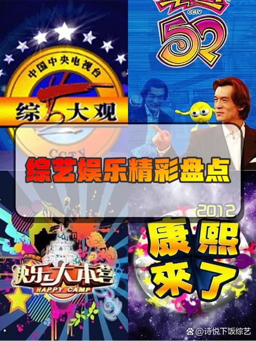 娱乐游戏节目策划方案大全_娱乐节目小游戏_娱乐游戏节目