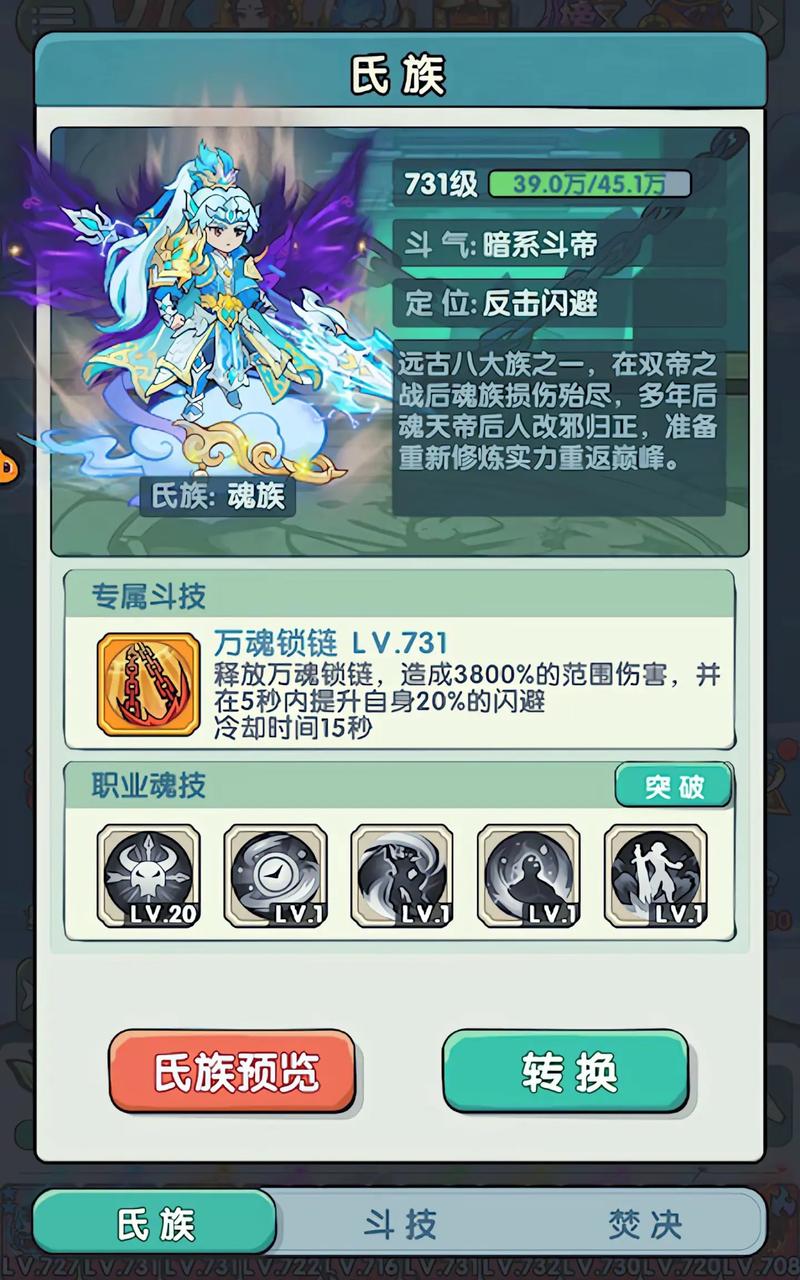 仙侠职业介绍_仙侠职业世界选择攻略_仙侠世界职业选择