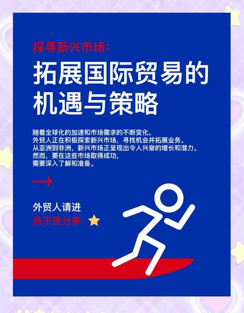 瞬发国际_瞬发软件官网_瞬发是什么意思