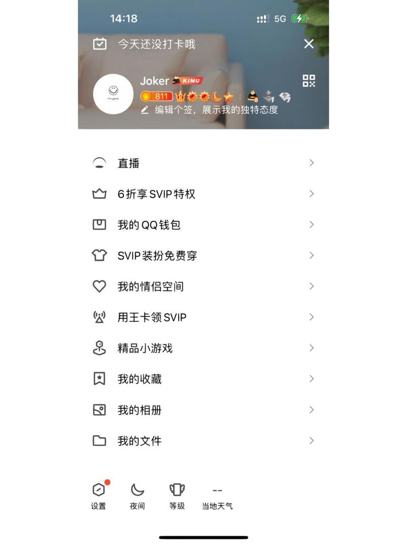万象城会员卡等级说明_qq等级说明_标普评级等级说明