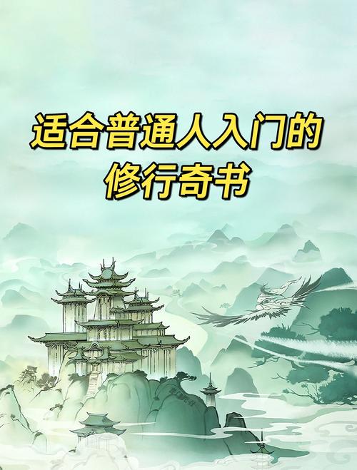 寻仙心法_寻仙心法书籍_寻仙心法书怎么获得2021