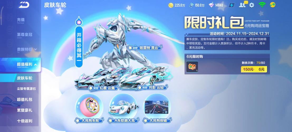 qq飞车忍者去哪儿_qq游戏qq飞车_忍者去哪儿qq飞车