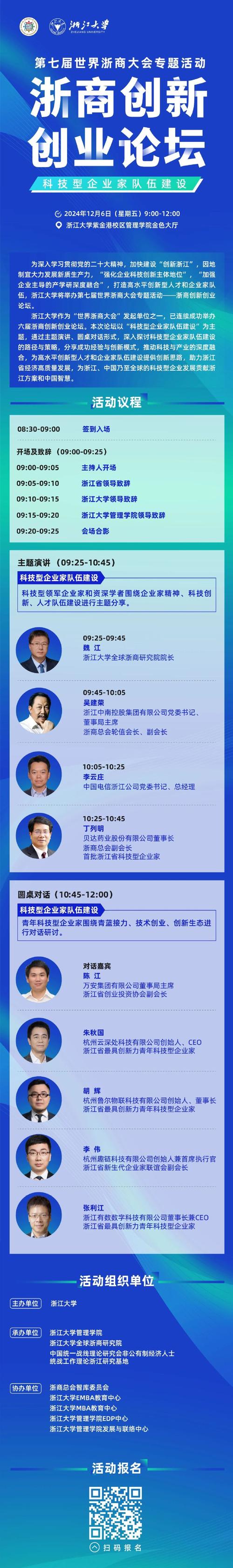 龙腾四海游戏平台_龙腾四海论坛_四海龙腾公司