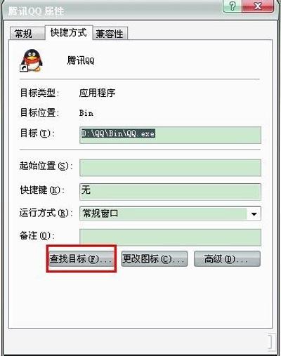 qq掉线是什么原因_qq掉线怎么回事_qq时不时掉线