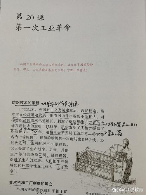 瓦特工厂_瓦特厂房跑法_瓦特厂房