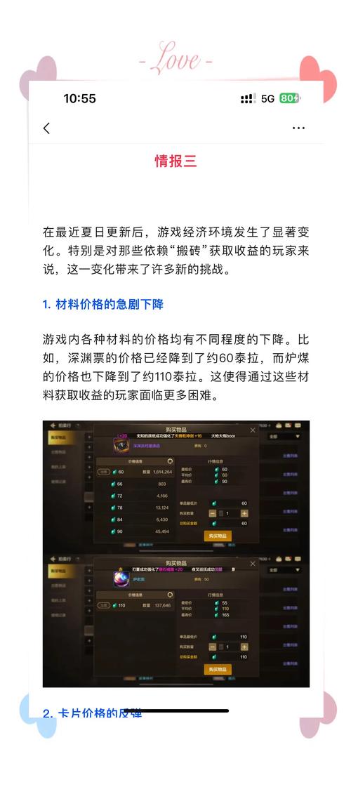 dnf更新太慢了_地下城更新慢_dnf更新很慢