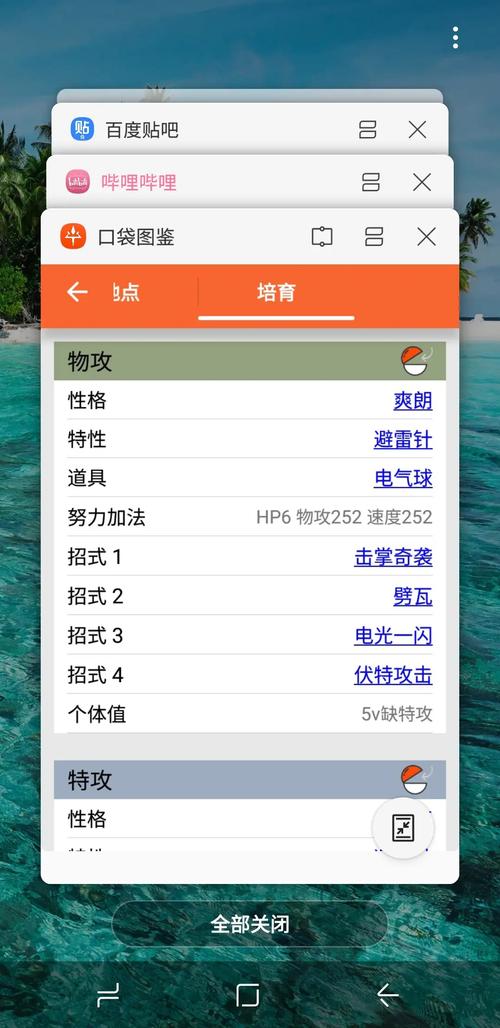 漆黑的魅影修改器_漆黑的魅影专用rv修改器_漆黑的魅影5.0ex+修改器
