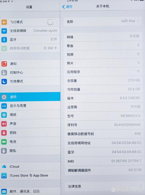 ipad2同步助手_ipad23g版_91助手ipad2版