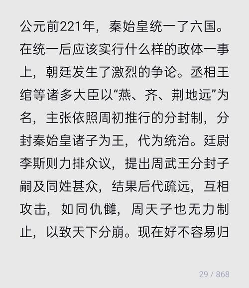 emperor丶 深度剖析：皇帝在历史中的独特地位及面临的种种状况