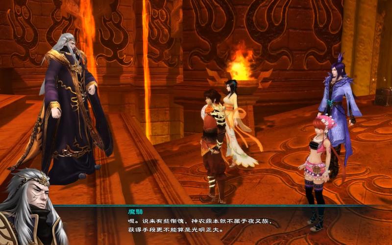 仙剑奇仙传九野_仙剑奇侠传5九黎祠_仙剑九州