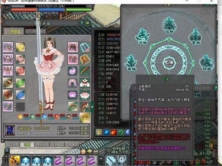 剑侠情缘服务端_剑侠情缘sf下载地址_剑侠情缘网络版私服