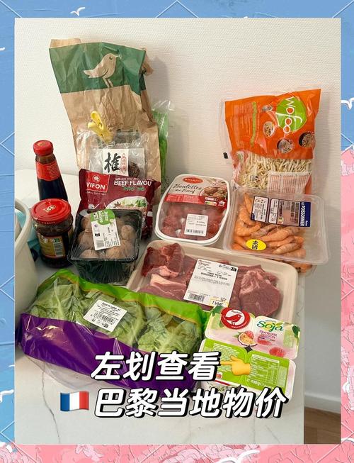 苏州欧尚超市网站_苏州欧尚超市有限公司_苏州欧尚超市门店有哪些