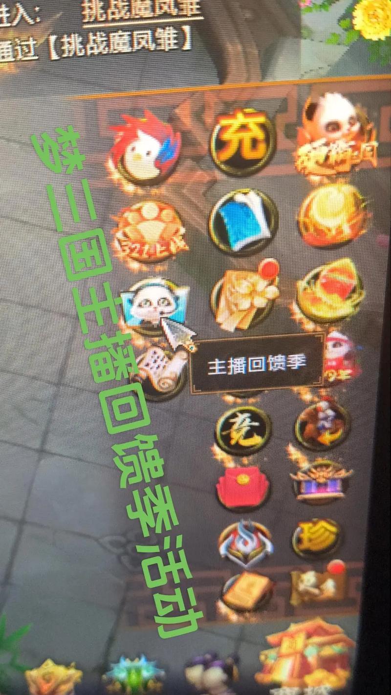 梦三国礼包领取大全_梦三国礼包码是多少_梦三国礼包