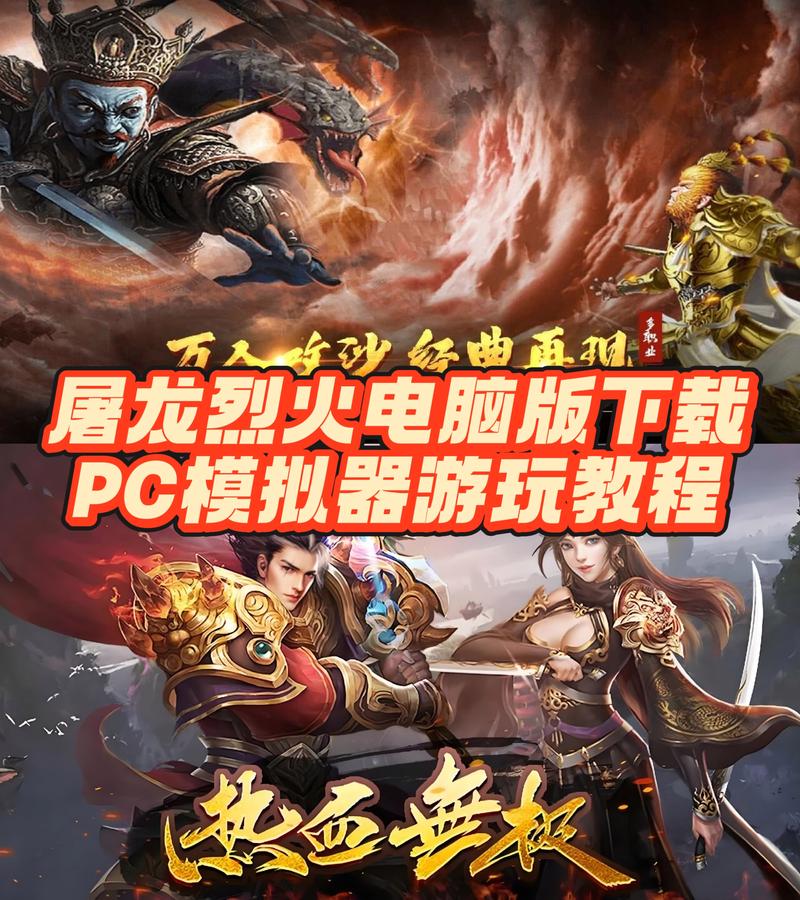 传奇添加火龙之心_数字签名添加器_火龙添加器