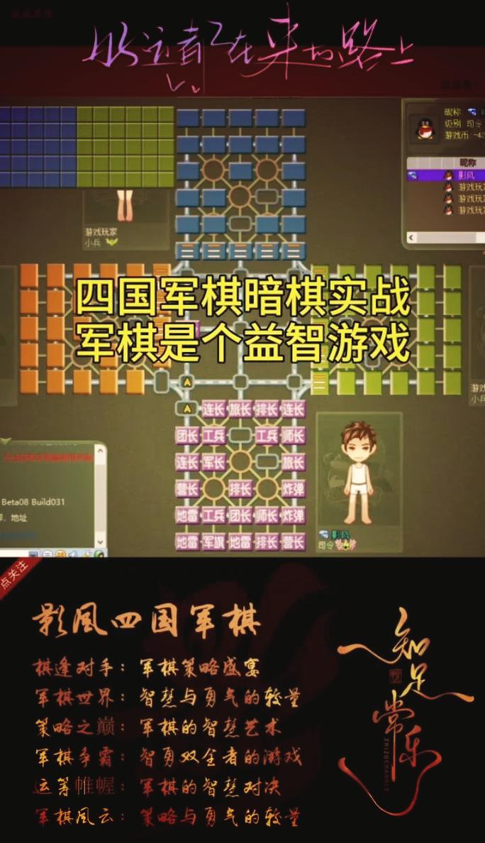暗翻军棋手机牿_暗翻军棋_暗翻军棋免费下载