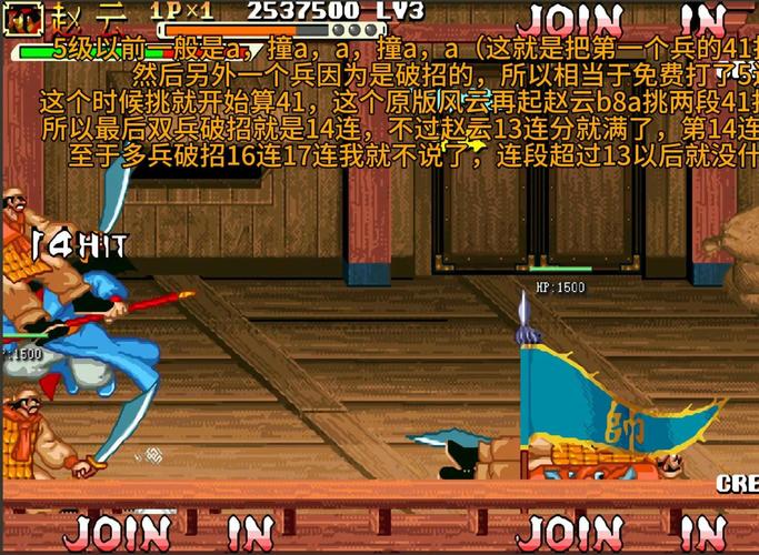 三国战记 风云再起_三国战记风云再起隐藏人物_三国战记风云再起隐藏攻略