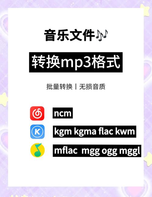 mp3转换midi_转换工厂_转换midi格式