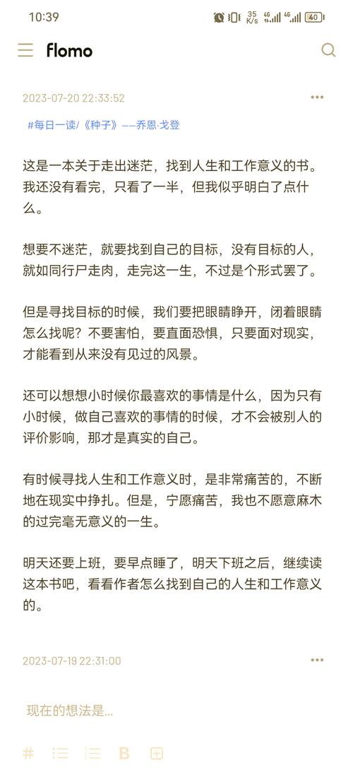 求种子都知道_求种子你懂得_种子意思