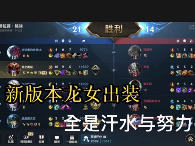 新版本龙女天赋_lol龙女天赋_lolap龙女天赋