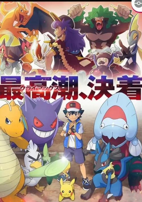 神奇宝贝动画片国语版_神奇宝贝ag国语版_神奇宝贝国语版