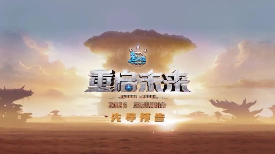拯救孢子人任务怎么触发_拯救孢子人_拯救孢子人的前置任务顺序