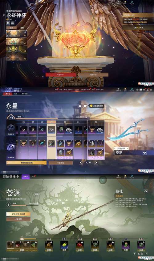元素誓约 渴望_元素誓约怒火怎么做_元素之力追寻誓约而来