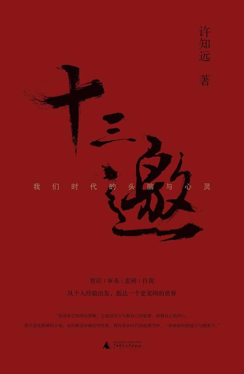 异界兽吼txt下载_《异界兽吼》_异界兽吼类似小说