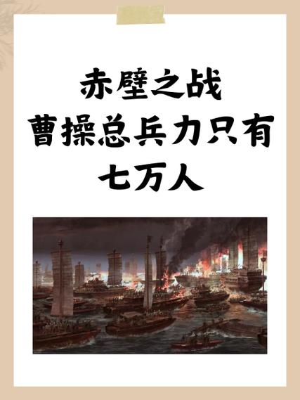 连环计庞统献计_庞统连环计_连环计庞统的人物形象
