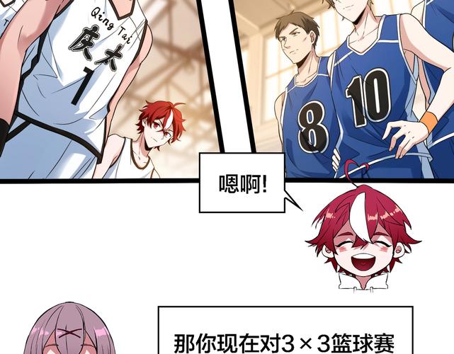 情人漫画头像_mvp情人漫画_情人漫画图