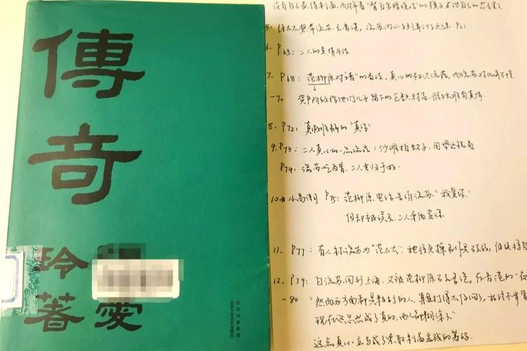 无传奇手游_传奇怎么没的_无有传奇