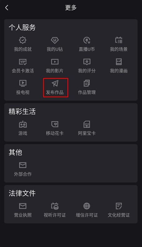 优酷下载安装_优酷下载的视频在哪个文件夹_优酷下载不了