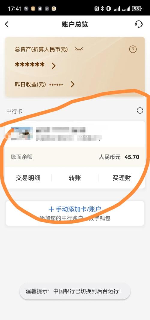 银行卡充值话费_充值话费银行卡被冻结_手机充话费银行卡支付