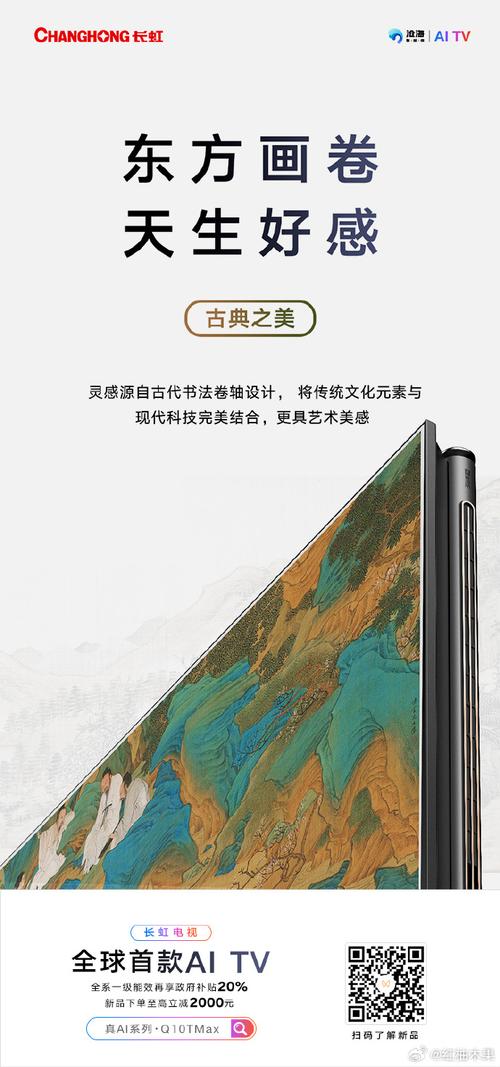 长虹z1智御_长虹智控官方网站_长虹.智控