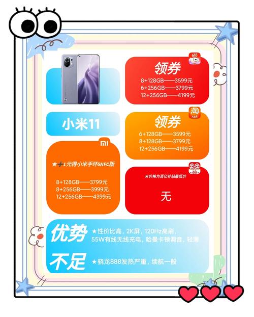 抢购官网小米首页怎么设置_小米官网首页抢购_抢购官网小米首页怎么关闭