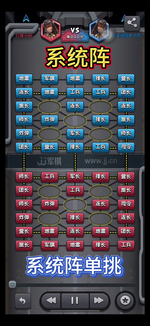 手机qq军棋四国官方网站_手机qq军旗四国下载_qq四国军旗刷分器