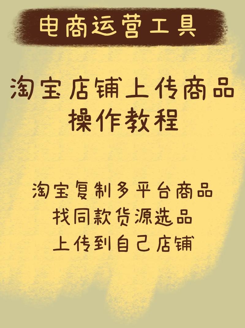 jy淘宝店网址_淘宝店网址怎么改_淘宝店网址注册个体户