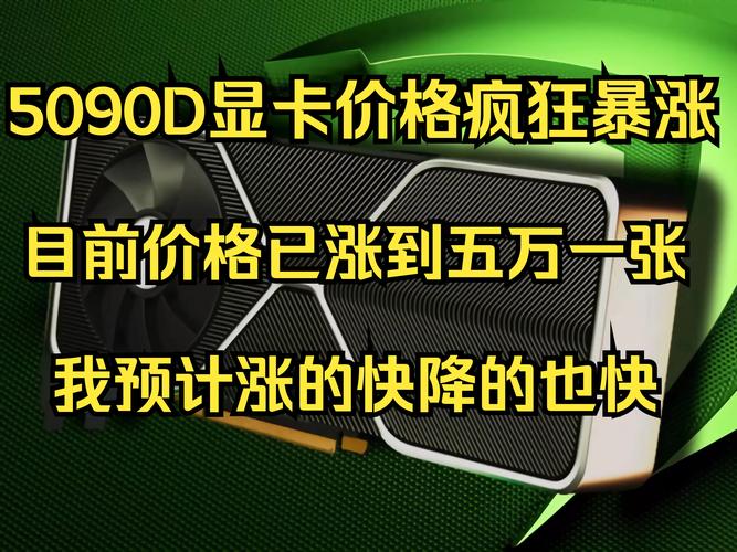 曾经显卡价格疯狂上涨，如今总算缓缓下降，过程虽漫长但在变好