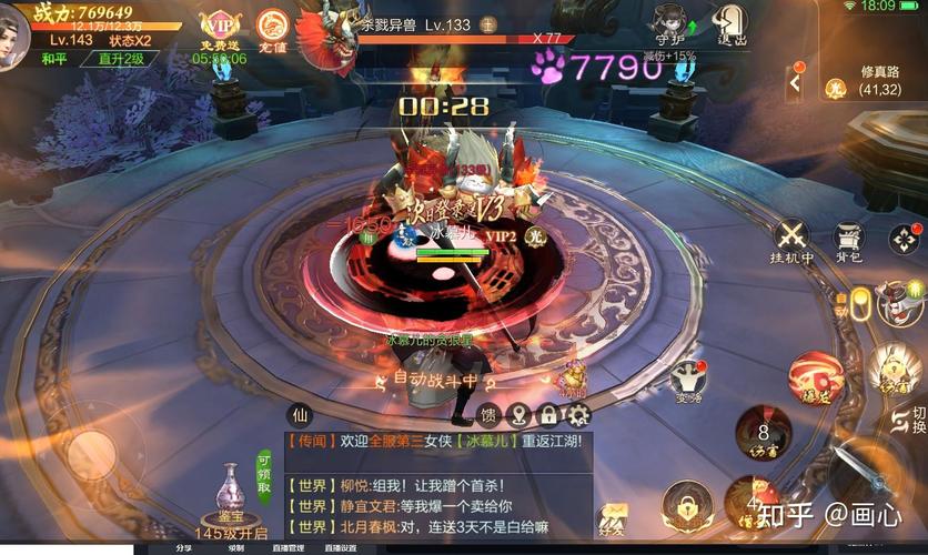 仙域游戏攻略_仙域白嫖攻略_仙域攻略