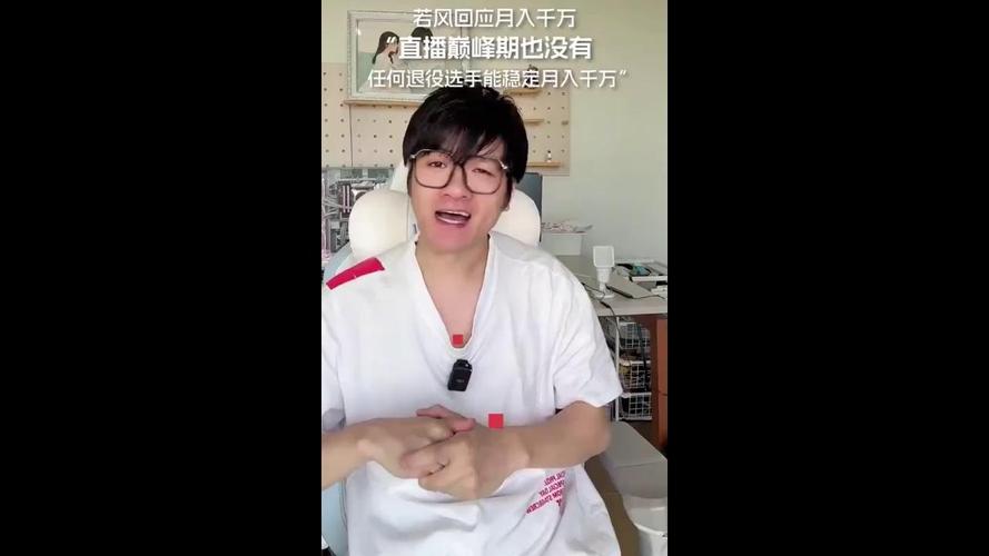 若风直播_若风直播平台_若风直播2020
