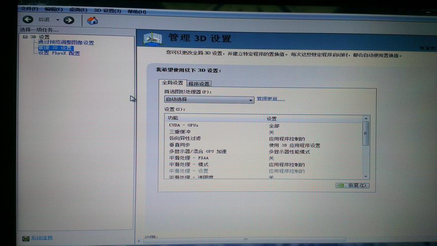 魔兽全屏怎么设置w7_win7魔兽不能全屏_魔兽改全屏win7
