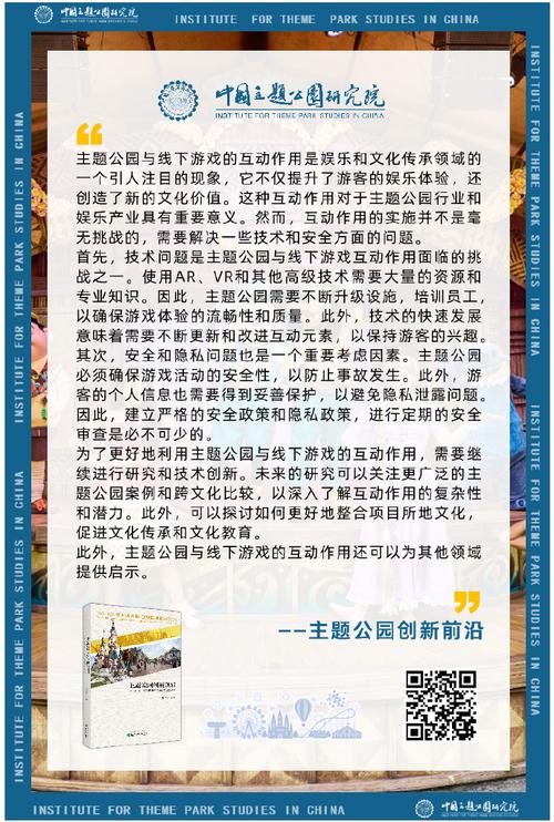 爱拍平台达人秀：游戏与生活创作，带来欢乐与指导