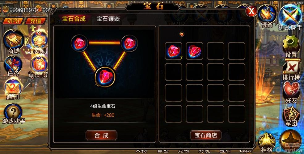打孔装备能升级吗_装备打孔_打孔装备上的石头怎么去除